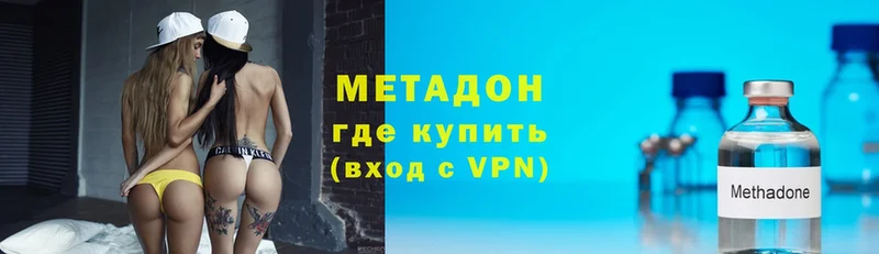 Метадон кристалл  нарко площадка официальный сайт  гидра сайт  Рубцовск  магазин   